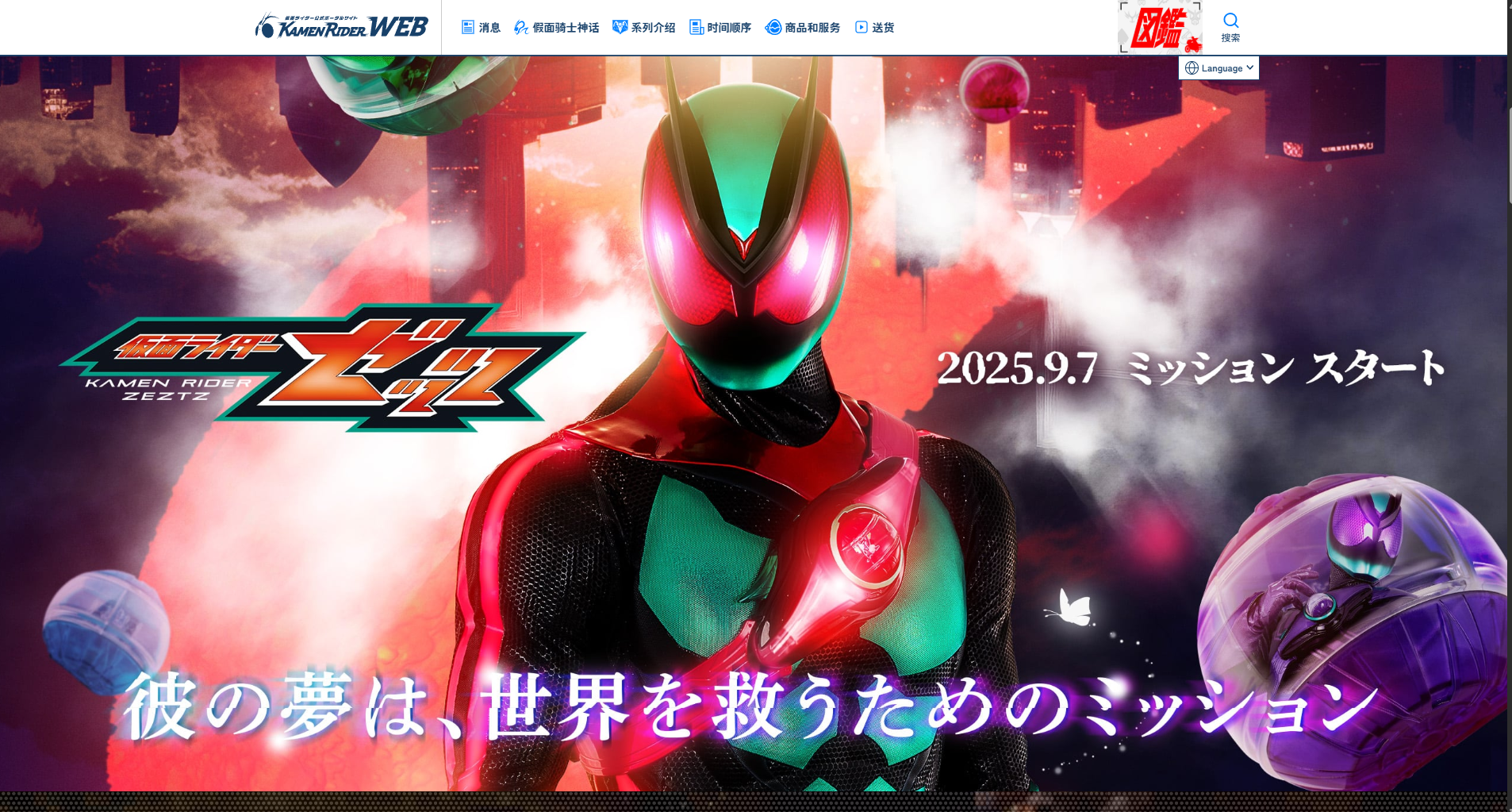 Web设计01